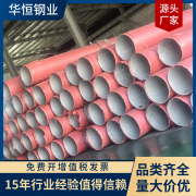 温州SUS304不锈钢工业焊管