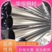 **316L不锈钢拉丝方管涨势能否延续？**